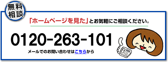 福岡市、春日市、那珂川市、太宰府市、大野城市で活動する家一軒丸ごと片付け専門の何でも屋・便利屋「【便利屋】暮らしなんでもお助け隊 福岡別府店」の倉庫解体、不用品・粗大ゴミ処分のホームページを見たとお電話ください。０９２－５８８－０１２３